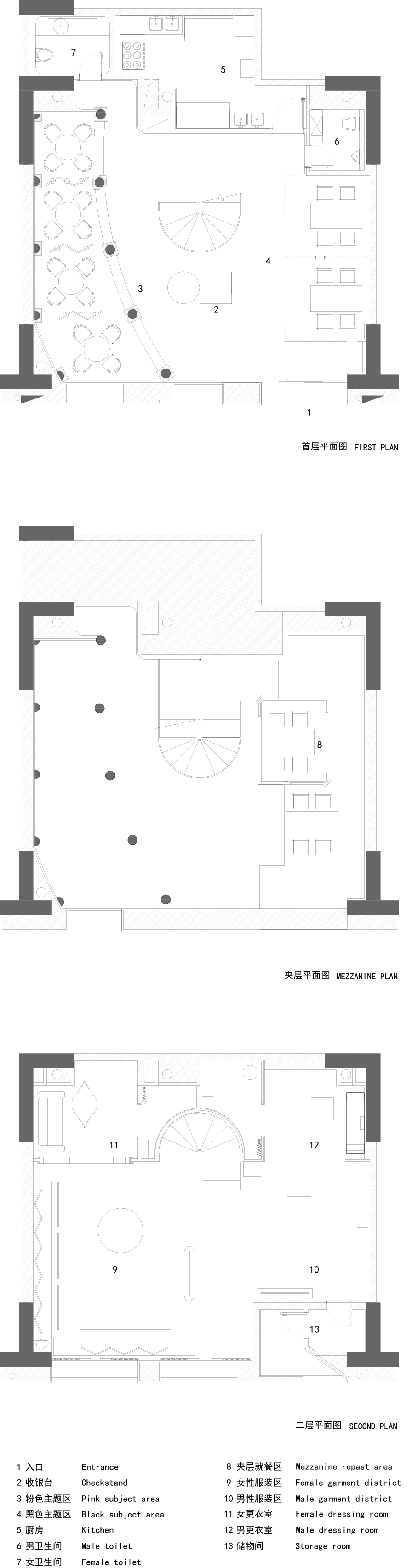 画廊 La moitié • 伴 / 今朝风日好 - 27