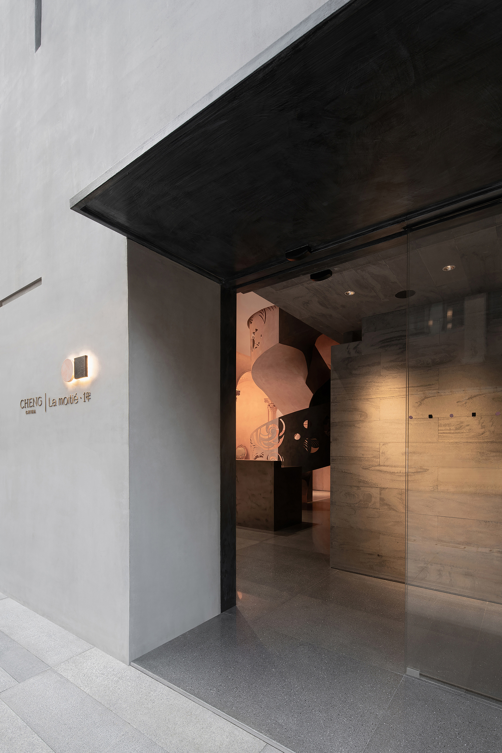 画廊 La moitié • 伴 / 今朝风日好 - 7