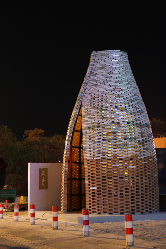 Celeste Installation / BAU Studio - Exterior Photography