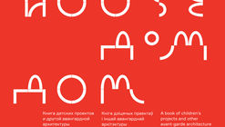 HOUSEDOMDOM: A Book of Children's Projects and other Avant-Garde Architecture