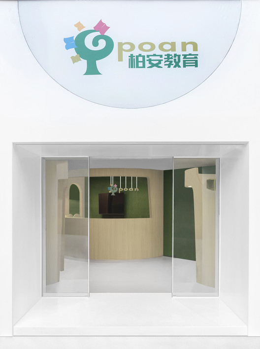 Poan Education / Panda Office Poan Education / Panda Office - Interior Photography