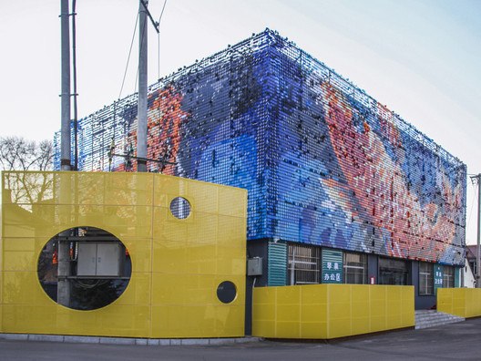 Big Fish, Revitalization of Qinquan Village Plaza / Architectural Design and Research Insititute of  Tsinghua University - Exterior Photography, Facade