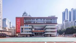 Liyuan Foreign Language Primary School North Campus / AUBE CONCEPTION