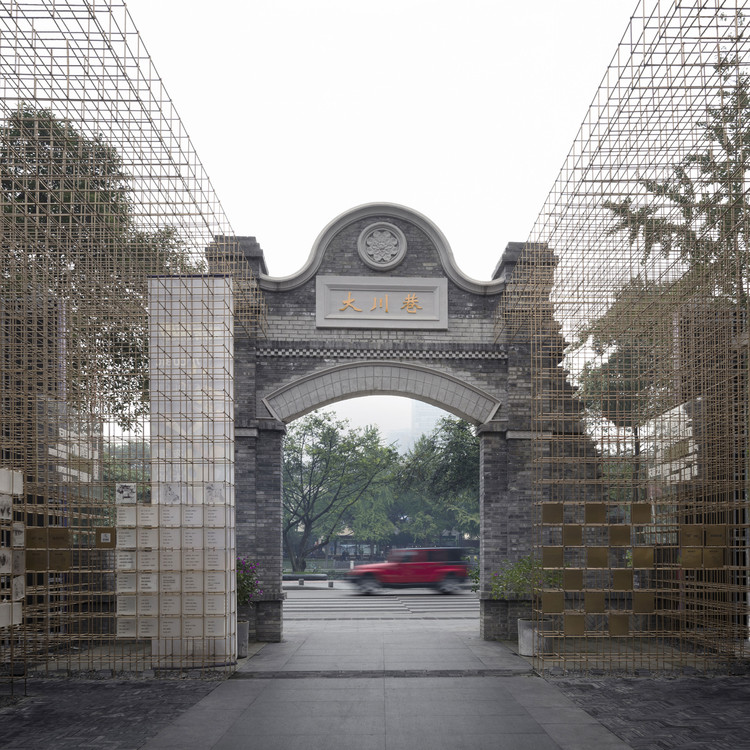 Chengdu Dachuan Lane Art Installation / VCD Lab - Exterior Photography, Facade, Arch