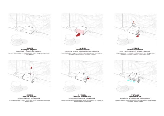 Morimori Home / CM Design Morimori Home / CM Design - Image 25 of 25
