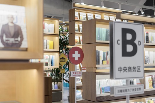 Librería Mosaico / TURTLEHILL DESIGN - Imagen 11 de 28