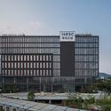 Hercules Ecosystem Supply Chain / CAPA & Yizhou Design - Exterior Photography, Facade