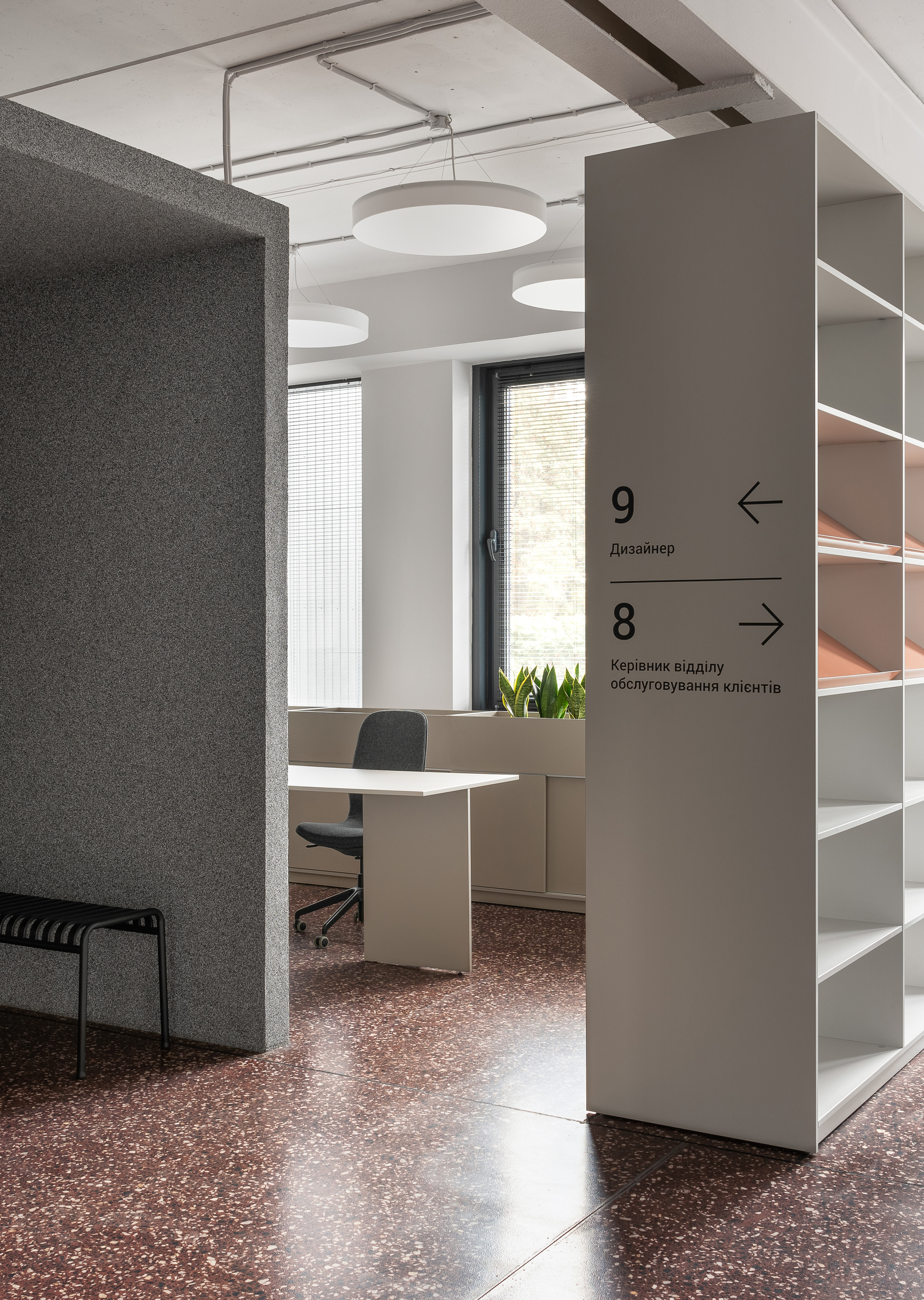 Gallery of Kovalska Office Space / Lera Brumina + Artem Trigubchak - 8