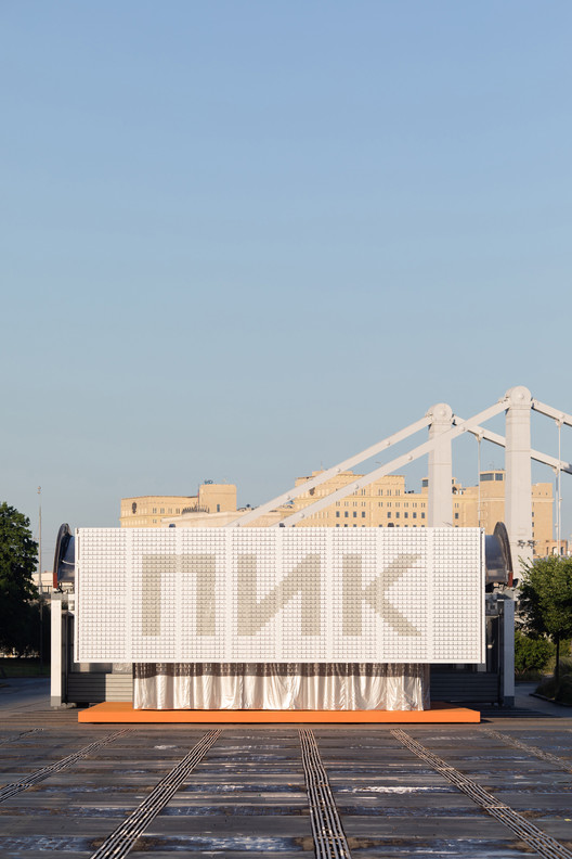 PIK Pavilion / Masterskaya Be - Exterior Photography, Facade