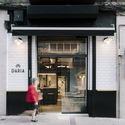 Restaurante Daría / Zooco Estudio - Renovación, Puerta, Fachada, Pilares