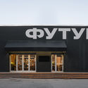 Futura Bistro / Rhizome - Exterior Photography, Facade, Concrete