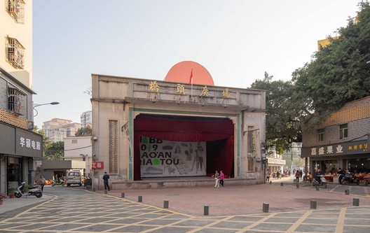 Memória da Terra / NODE Architecture & Urbanism Memória da Terra / NODE Architecture & Urbanism - Fotografia de Exterior