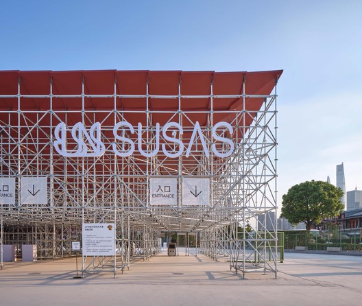 Acceso de seguridad para la SUSAS 2019 / TJAD Original Design Studio Acceso de seguridad para la SUSAS 2019 / TJAD Original Design Studio - Fotografía exterior