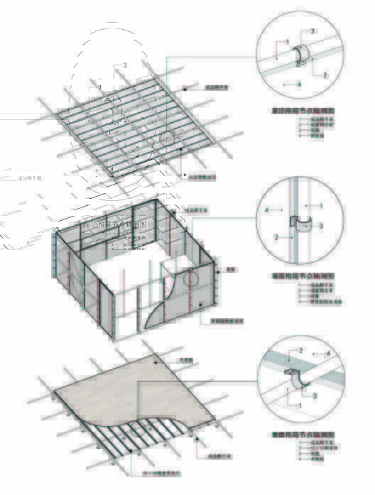 Acceso de seguridad para la SUSAS 2019 / TJAD Original Design Studio Acceso de seguridad para la SUSAS 2019 / TJAD Original Design Studio - Imagen 10 de 24