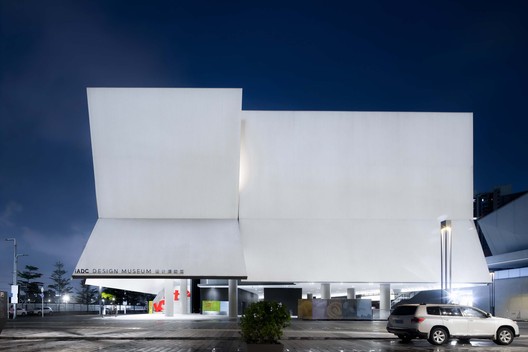 iADC Design Museum / Rocco Design Architects Associates - Exterior Photography
