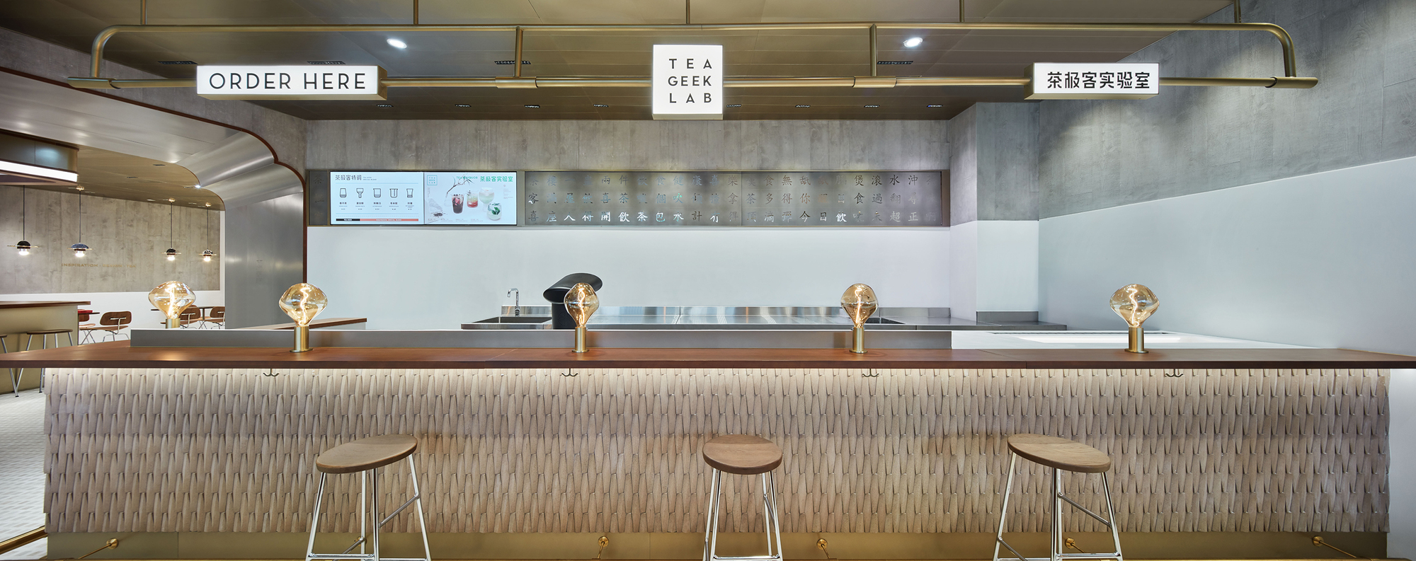 Gallery of HEYTEA LAB Guangzhou / Leaping Creative - 33