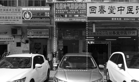 集屿 / 一乘建筑 - 36 的图像 38