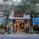 Adiuvat Coffee Roaster Quinhon / A+H architect - Exterior Photography, Coffee Shop Interiors, Door, Facade, Bench