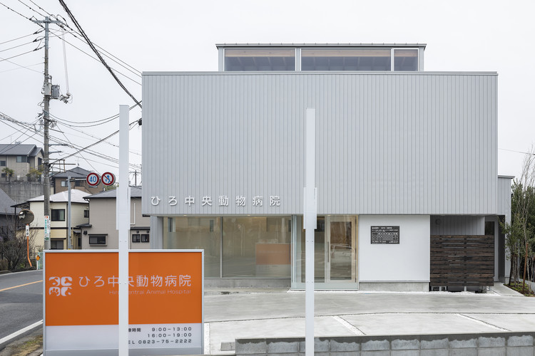 广岛三志住宅，兽医院与家的结合 / Daisaku Hanamoto Architect & Associates - 建筑图, 表皮