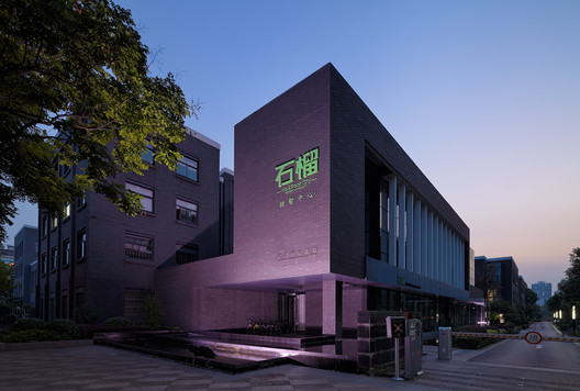 Parque Shiliu Caizhi / CTA Town Design - Fotografia de Exterior, Fachada