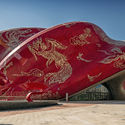 广州融创大剧院 / SCA | Steven Chilton Architects - 建筑图, 剧院