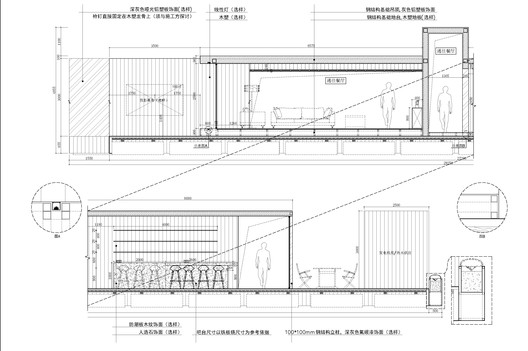 Hi Sea Floating Hotel / Balance Design Hi Sea Floating Hotel / Balance Design - Image 37 of 44