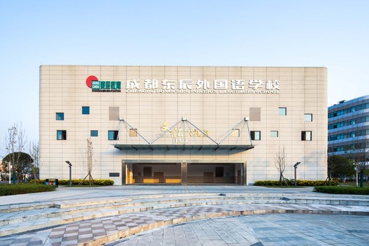 成都东辰外国语学校 / 深圳市建筑研究总院-城市规划院 - 建筑图, 表皮