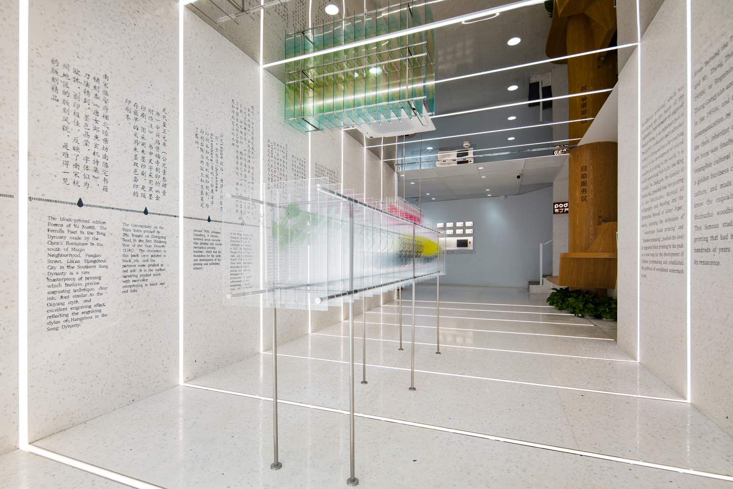 Gallery of Ten Bamboo Studio Art Gallery / SITUATE Architecture 16