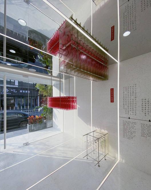Ten Bamboo Studio Art Gallery / SITUATE Architecture - Interior Photography, Chair, Glass