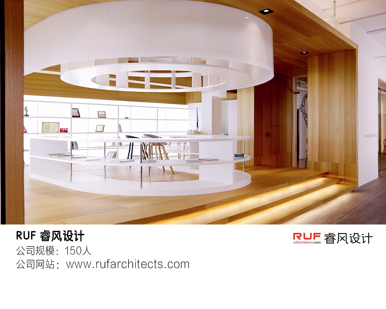 上海工作 | 睿风设计:设计总监,主创建筑师,项目经理,建筑师 | ArchDaily
