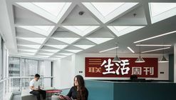 三联生活传媒公司办公室 / Crossboundaries