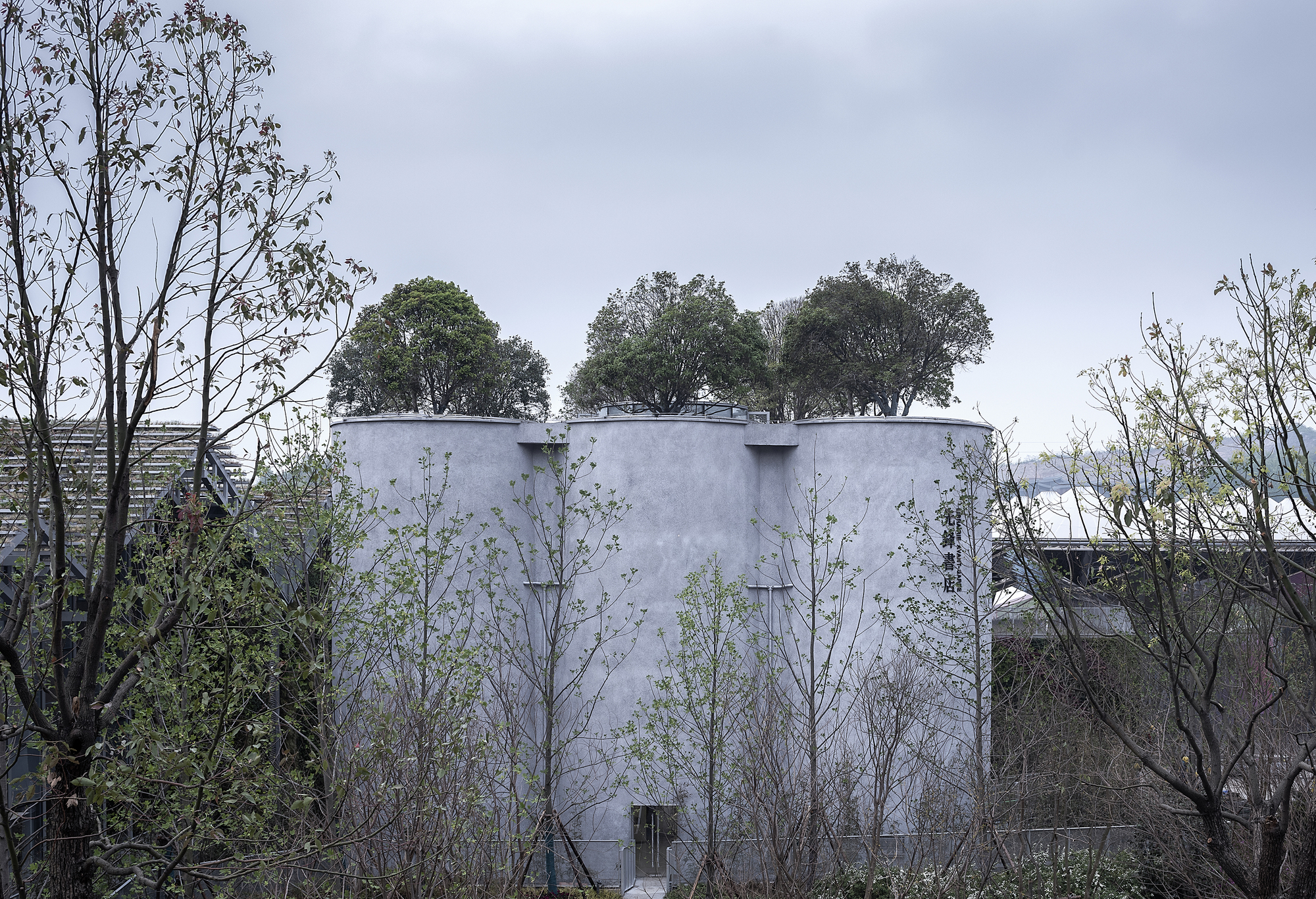 Garden Expo Silo Bookstore of Library AVANT-GARDE / China Architecture Design & Research Group