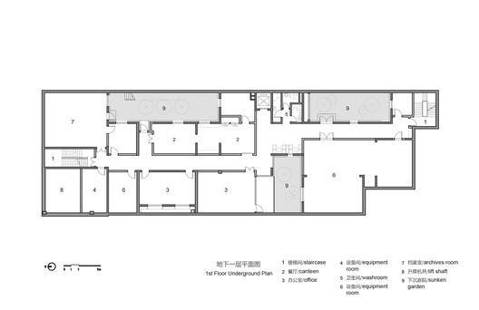 北京花木公司办公楼改造 / 墨臣建筑 - 49 的图像 63