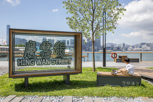 香港湾仔渡轮码头海滨步道 / 建筑署 - 建筑图