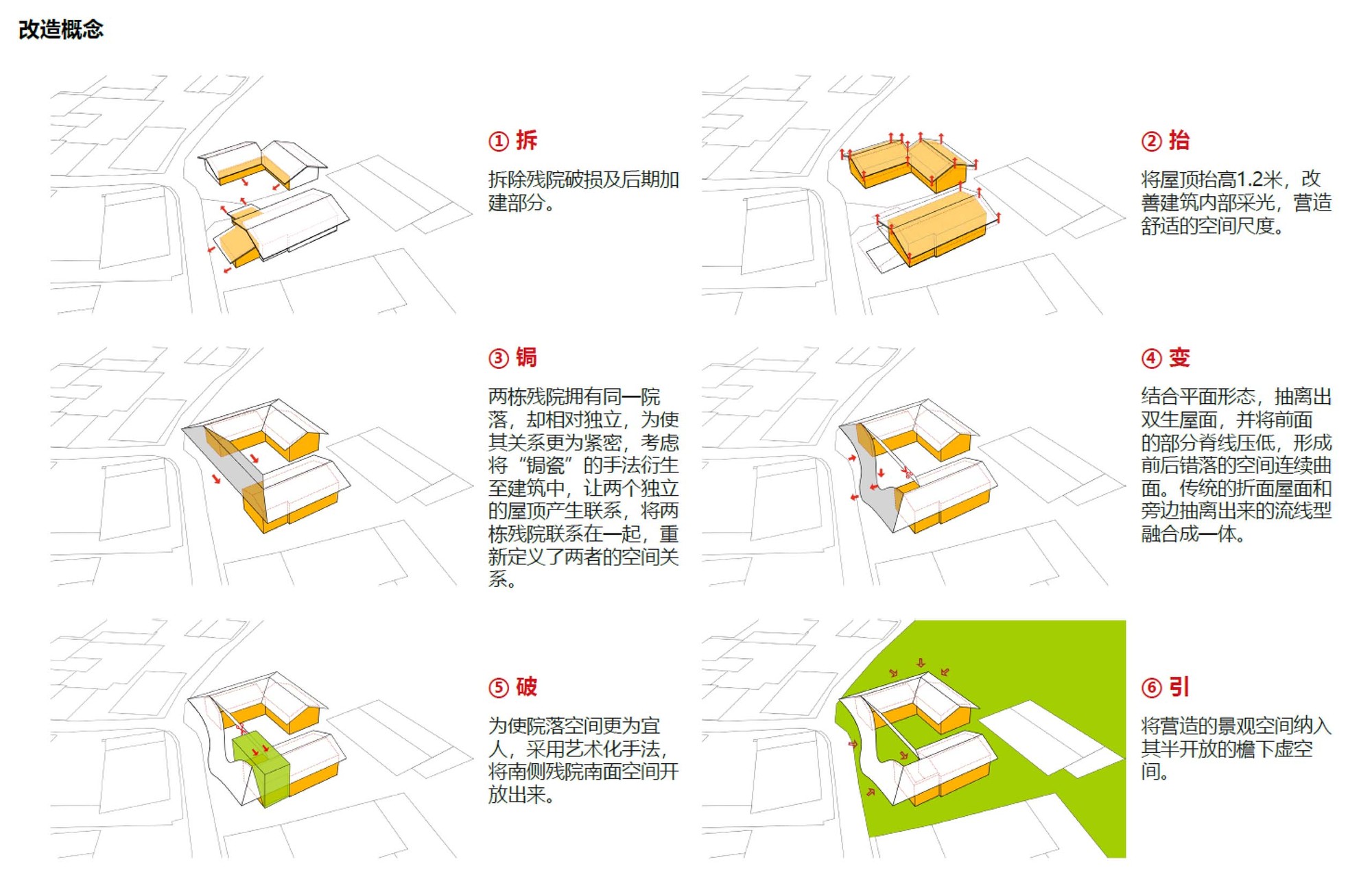 画廊成都金堂圆觉寺村村民中心/ 在行建筑- 19