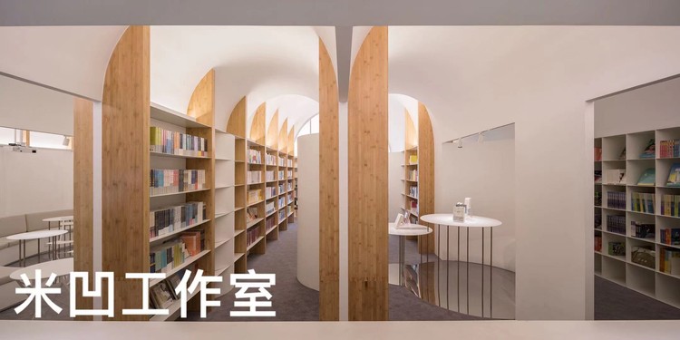 本周招聘 | 米凹工作室 - Imagen 3 de 4