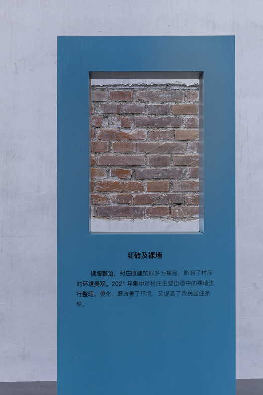 Space Improvement Plan for Zaiwan Village / 3andwich Design / He Wei Studio - Image 27 of 41