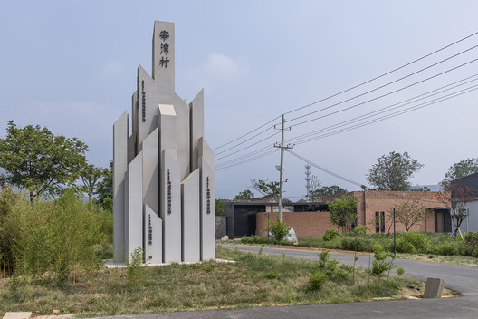 Space Improvement Plan for Zaiwan Village / 3andwich Design / He Wei Studio - Exterior Photography