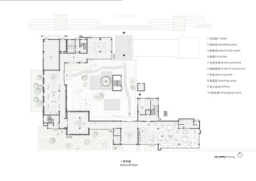 朵云书院黄岩店 / Wutopia Lab - 29 的图像 32