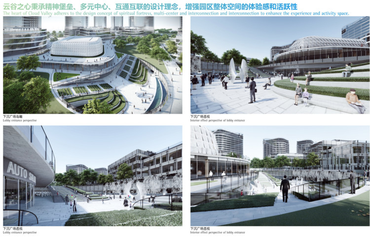 China United · Fang Ye's 'High-End Industrial Park for an Internet Company' Breaks Ground: A Flowing Cloud Valley - Image 12 of 31