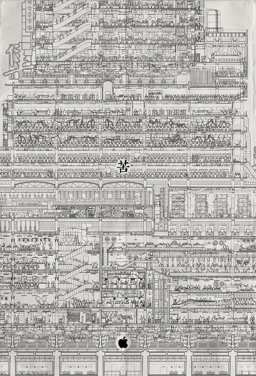 Beijing Jobs | PILLS Studio: Architect, Exhibition Designer, Interior Designer, Technical Designer, Research Assistant, Intern, etc. - Image 25 of 33