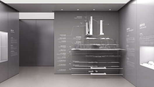 Beijing Jobs | PILLS Studio: Architect, Exhibition Designer, Interior Designer, Technical Designer, Research Assistant, Intern, etc. - Image 17 of 33