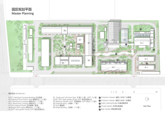 Fashion Factory创意工厂，A庭院城市更新 / 非静止建筑设计 - 38 的图像 39