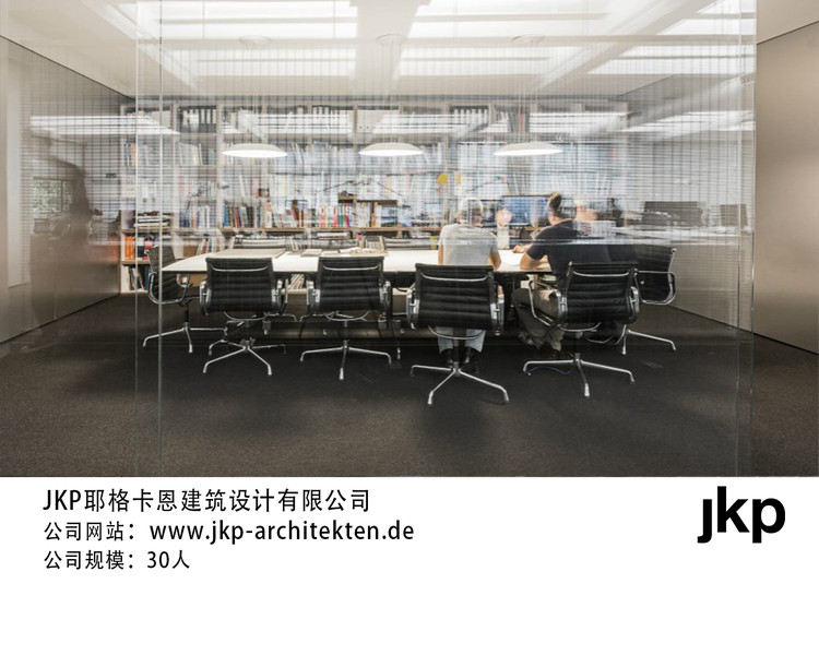 Shenzhen Jobs | JKP Jaeger Kahlen Partner: Project Architect, Architect, Junior Architect, Architectural Intern - Featured Image