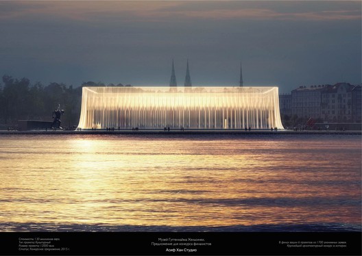 The Galiasgar Kamal Tatar State Academy Theatre Competition Announces Finalists - Image 13 of 21
