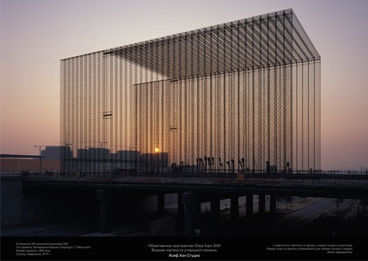 The Galiasgar Kamal Tatar State Academy Theatre Competition Announces Finalists - Image 19 of 21