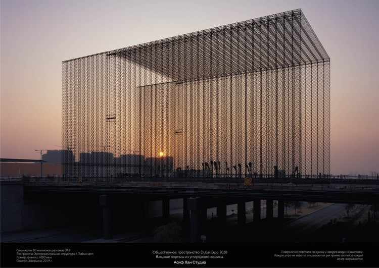 The Galiasgar Kamal Tatar State Academy Theatre Competition Announces Finalists - Image 19 of 21