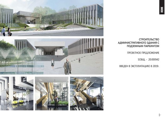 The Galiasgar Kamal Tatar State Academy Theatre Competition Announces Finalists - Image 6 of 21