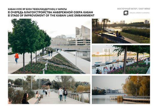 The Galiasgar Kamal Tatar State Academy Theatre Competition Announces Finalists - Image 21 of 21