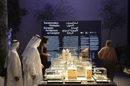 Mies van der Rohe Foundation, the European Commission, and the Irish Pavilion Exhibit European Architecture as Caregiver at the Expo 2020 Dubai Mies van der Rohe Foundation, the European Commission, and the Irish Pavilion Exhibit European Architecture as Caregiver at the Expo 2020 Dubai - Image 6 of 13